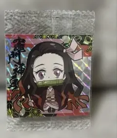 鬼滅の刃　ねずこ