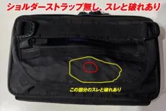 CODEOFBELL ANNEX CASE II 【スレ破れあり】ストラップ無し