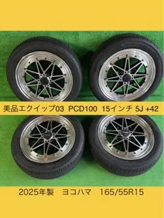 タイヤ・ホイール Equip03