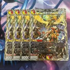 みお様 リクエスト 2点 まとめ商品