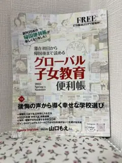 Item thumbnail for item bd067e30-ea98-417e-9656-321a244be238