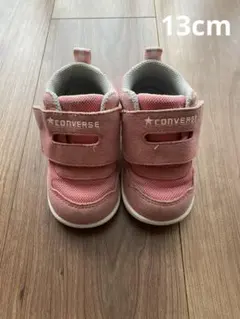 【メルカリ便】コンバース スニーカー 13cm