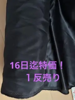 ドンドン様専用！専用出品 チンチラダッシュマット！ブラック - メルカリ