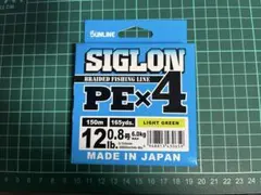 サンライン SIGLON PE×4 0.8号 12lb 150m ライトグリーン
