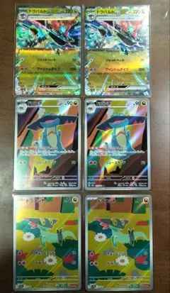 ドラパルト進化ラインセット（ドラメシヤARドロンチAR込み）