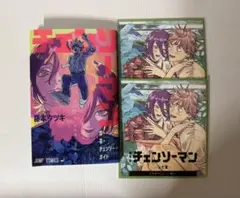 チェンソーマン レゼ編 入場者特典