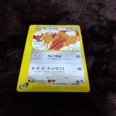 希少】ポケモン3Dカードガム ヒトカゲ かえんほうしゃ トップ - メルカリ