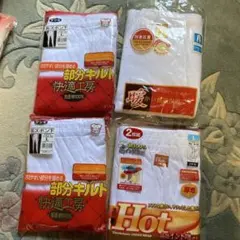 ダンゼ Lサイズ 防寒長ズボン下 2枚セット