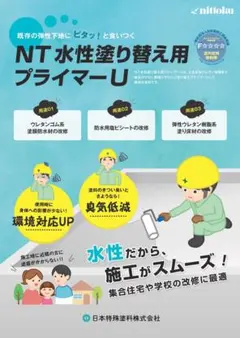 プレマテックスクリヤベースハイパー 水性タイプ 15kgセット - メルカリ