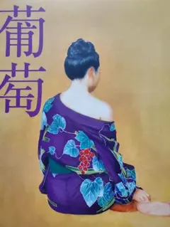 2025年最新】サザンオールスターズ 葡萄 限定の人気アイテム - メルカリ