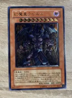 CGC7.5 ラノワールのエルフ LEB β ベータ版 旧枠 MTG ラノワールのエルフ LEB β ベータ版 旧枠 MTG 状態mp - メルカリ