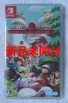 Potion Permit：Complete Edition