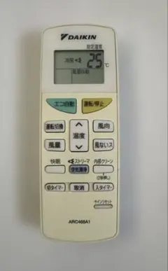 DAIKIN エアコン用リモコン ARC468A1 本体のサムネイル