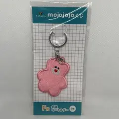 mojojojo　モジョジョジョ１番くじ F賞 刺繍キーホルダー