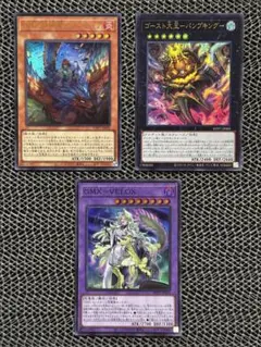 遊戯王 GMX同絆者セランディア ゴースト大王パンプキングー GMX-VELOX
