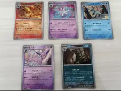 ポケモンカード ブイズ モンスターボールミラー 　テラスタルフェスex