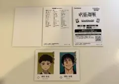 呪術廻戦 禪院甚爾 禪院直哉 Wariふぉとのサムネイル