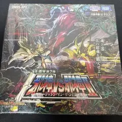 邪神VS邪神Ⅱ 未開封　シュリンク付き　box　ジャシンインザシェル