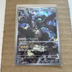 2025年最新】ポケカ まとめ売り arの人気アイテム - メルカリ