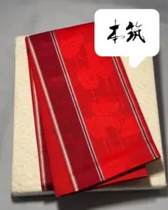ヴィンテージ] 美品 本場筑前博多織 半幅帯 小袋帯 正絹 格子 黒 浴衣