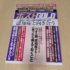 Item thumbnail for item 76933c4d-0e60-4793-a807-6fc45c7b8af4