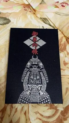 Item thumbnail for item 0b9d6533-8fb1-4c71-af35-73be8ad0256c