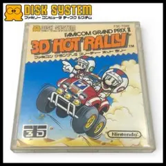 Item thumbnail for item 36e38e87-9614-4d78-8090-8fc8c1092d56