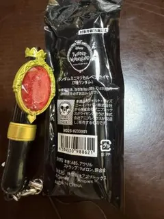 ツイステ ミニマジカルペンライト ハーツラビュル寮