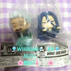 WIND BREAKER おねむたん 梅宮&杉下 2体セット