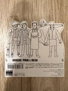 ARASHI PIKA☆NCHI フォトカードセット
