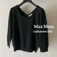 マックスマーラ 白タグ＊ふわとろカシミヤシルク ビジューニット ＊ブラック