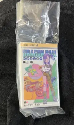 ドラゴンボール コミックチャームコレクション 十巻