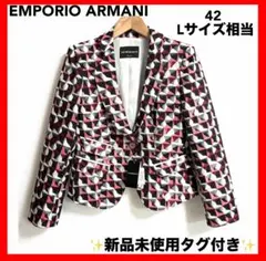 新品✨EMPORIO ARMANI✨マドラス柄　テーラードジャケット　42 L