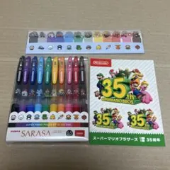 ZEBRA SARASAクリップ スーパーマリオ 10色セット - メルカリ