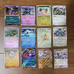 ポケモンカードセット 8枚セット - メルカリ