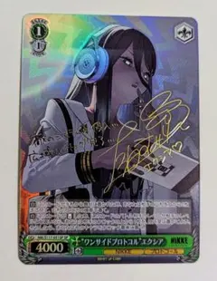 2026年最新】nikke ユニオンアリーナ サインの人気アイテム - メルカリ