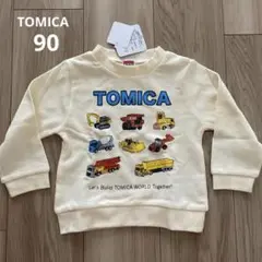 新品★TOMICA キッズトレーナー 90