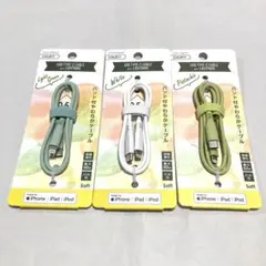 バンド付きシリコンケーブル3点セット