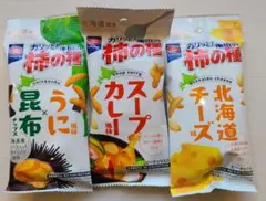 北海道限定 亀田の柿の種 3種セットのサムネイル