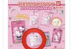 ハローキティ パッケージミニチュアコレクション