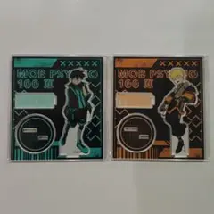 MOB PSYCHO 100 II アクリルスタンドセット