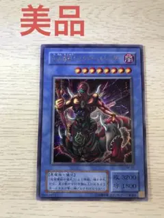 2026年最新】仮面魔獣マスクドヘルレイザーの人気アイテム - メルカリ