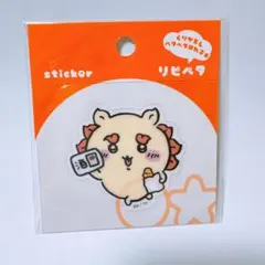 2点 まとめ商品