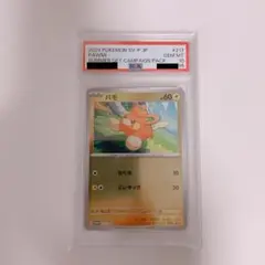 PSA10】ガーディ マスターボールミラー ポケモンカード151 - メルカリ