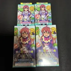 【未開封シュリンク付き】OSICA サイレント・ウィッチ 2箱 未開封シュリンク付き】OSICA サイレント・ウィッチ 2箱 - メルカリ