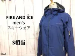 2025年最新】fire and ice ウェアの人気アイテム - メルカリ