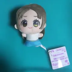 学園アイドルマスター 学マス ちびぐるみ GIGO限定 vol.2 倉本千奈