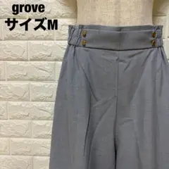 grove グレー ガウチョパンツ M ワイドパンツ 上品デザイン【1601】