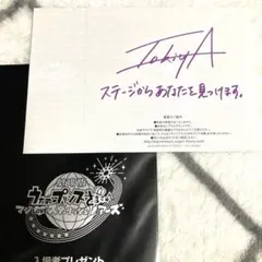 うたプリ スターリッシュツアーズ 入場者特典  一ノ瀬トキヤ
