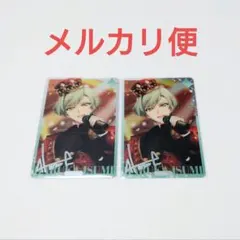 アイナナ　アイスタ　メタルカード　メタカ　悠